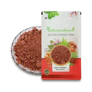 IndianJadiBooti Geru Powder - Red Ochre Powder 100 Grams