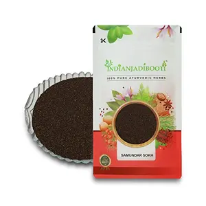 IndianJadiBooti Samunder Sokh - Kamarkas Seeds - Samudra Sosh - Samundar Sokh - Convolvulaceae 100 Grams