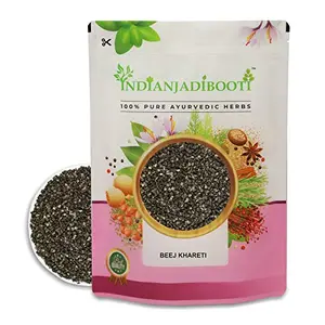 IndianJadiBooti khareti Seeds Atibala A butilon Indicum 400 Grams Pack