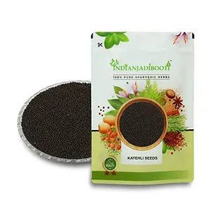 IndianJadiBooti Kateri Seeds 250 Grams Pack