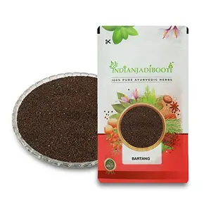 IndianJadiBooti Anar Powder - Spray Dried Whole Pomegranate Powder 100 Grams Pack