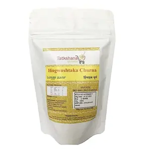 Hingwashtaka Churna for gastro intestinal health (100 Gms)