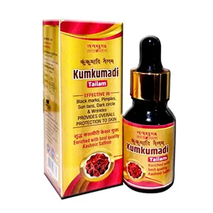 Tansukh Kumkumadi Tailam 15ml | Kumkumadi Oil for Skin | Ayurvedic Beauty Oil for Face Wrinkle Acne Pimples Men & Women