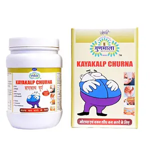 Gunmala Kayakelp Churan For Reduces The Extra Belly Fat In The Body And Speeds Up The Metabolism 300 Gm. Contanier Jar Box Packqty.-Pack Of 1