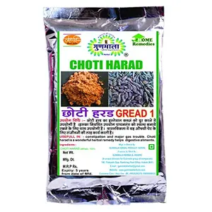 Haritaki Powder/Choti Harad - Terminalia Chebula Bal Harde For Improved Digestion 100 Gm. Pouch Pack Qty.-Pack Of 1