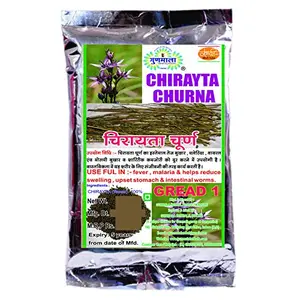 Gunmala Pure & Natural Chirayata Powder/Bitterstick/Swertia Chirata/Kadu Kirayata Powder 200 Gm. Pouch Packqty.-Pack Of 1