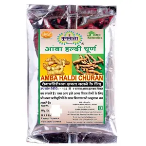 Gunmala Pure & Natural Amba Haldi/Wild Curcuma Aromatica/Jangli Haldi/Kasthuri Manjal Turmeric Powder 200 Gm. Pouch Packqty.-Pack Of 1