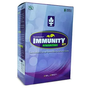 Kandamkulathy Immunity Kit | Natural Immune Booster | Contains: Chyavanaprasham AmlaJeevan & Aparajitha Dhooma Choornam