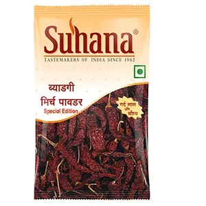 Suhana Byadgi Chilli/ Mirchi Powder (Regular) 1kg Pouch