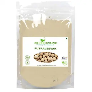 Shudh Online Putrajeevak Beej powder/Putrajivak Seeds powder (100 GRAMS)