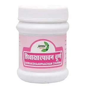 Jamna Shiwakshaarpaachan Churna - 100 Gm