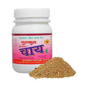 Gurukul Kangri Pharmacy Gurukul Chai | Gurukul Kangri Pharmacy | 100 grams