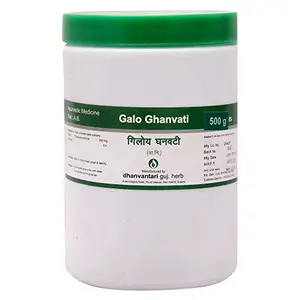 Dhanvantari Galo Ghanvati - 500 G