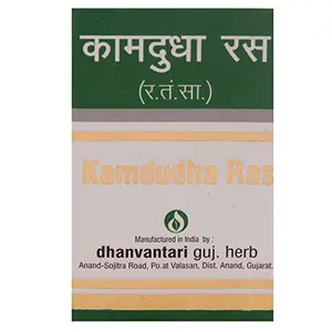 Dhanvantari Kamdudha Ras M.Y. - 50 Tablet