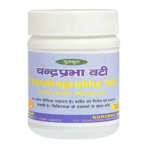 Gurukul Chandraprabha Vati | Gurukul Kangri Pharmacy | 50 grams