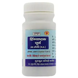 Gurukul Hingwashtak Chooran | Gurukul Kangri Pharmacy | 50g