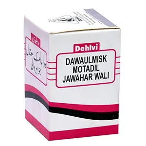 Dehlvi Dawaul Misk Jawahrwala (125gm) A good cardiac tonic