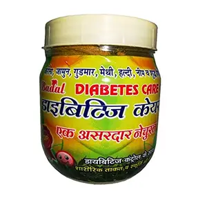 Badal Diabetes Care Churan- 1 Kg + 250 gms