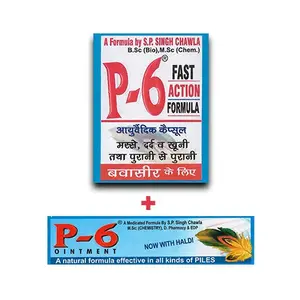 P6 Ayurvedic 60 Capsules pack with P6 Ointment by Trrust Health Care