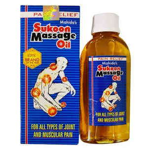 Ayush Sukoon Massage Oil for Joint & Muscular Pain 200 ml x Pack of 2