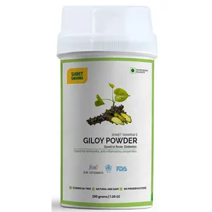 SHWET SWARNA'S Organic Giloy Guduchi Powder Herbal Health Supplement for Immune system for consuming in fever diabetes  200grm