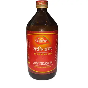 Agnivesh Arvindasava Syrup/450Ml/Useful In Paediatric Diseases Increases Appetite And Digestive Disorders In ChildrenImmunity Booster