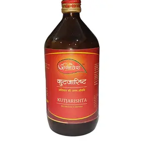 Agnivesh Kutajarishta Syrup/450Ml/Useful In All Kinds Of Diarrhoea Dysentery Sprue And Intestinal Worms