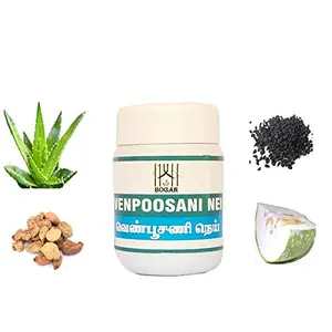 Bogar Venpoosani Nei - Natural Herbal Ayurvedic Venpoosani Nei Legiyam