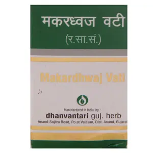 Ayucine Forever Dhanvantari Makardhwaj Vati (20 Tablets)