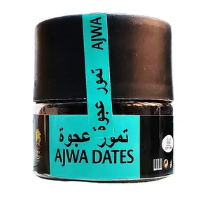 Frutiri Premium Ajwa Dates (Ajwa Khajoor) 500g