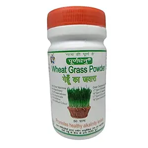 Purndhenu Wheat Grass Powder 50grms