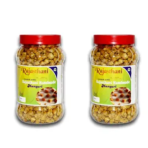 Rajasthani Swaad Vadi Homemade Marwadi Moong Dal Mangodi ( Spicy Masala ) | 2 Jars of 400 Grams