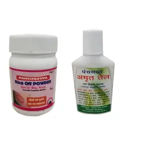 PS Ayurvedic Amrit Oil and Ring Off Powder(PGC10_White_50gm &50ml) Combo of 2