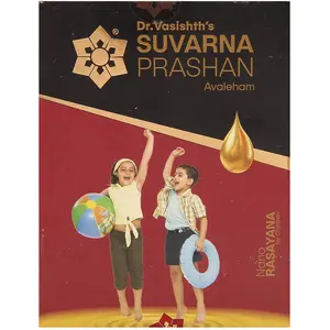 Dr. Vasishth's Suvarna Prashan Avaleham