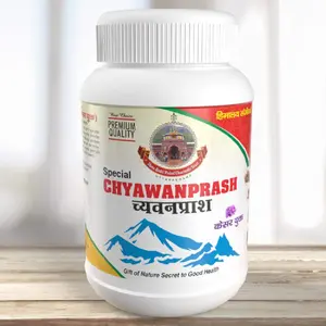 Badrivishal Ayurvedic Chyawanprash - 900g