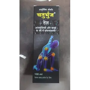 Chaturbhuj Oil Pain Relief Oil 100 ml