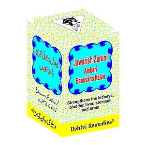 DEHLVI REMEDIES Jawarish Zarooni Ambari Banuskha Kalan (60g) improves the condition of excessive urination headache and backache