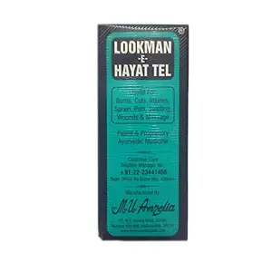 Lookman-E-Hayat Tel Small Herbs 100 ml