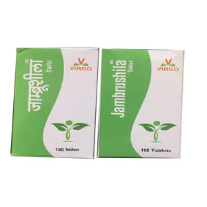 VIRGO UAP Pharma Pvt. Ltd. jambrushila tablets 3pc (100 tablets each)