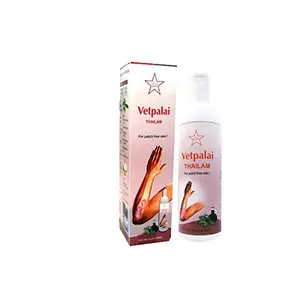 SKM Siddha Vetpalai Thailam Relieves Psoriasis Gives Patch-free Skin (100 ml) - Pack of 2