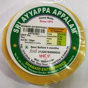 Sri Ayyappa PLAIN APPALAM-600 g- Traditional Homemade Fryums/ Papad/ Appalam (150 g x 4 Pack)
