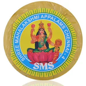 SMS Rice Appalam 300 Grams