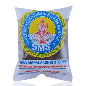 SMS Manathakkali Vathal 100 Grams