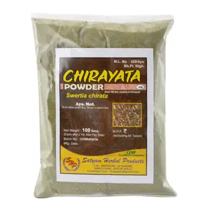 SHP Chirayata Powder - 100 g