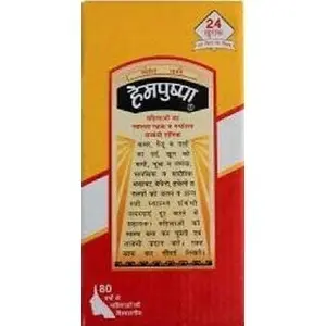 Rajvaidya Women's Hem Pushpa Syrup 454 ml - Pack of 2