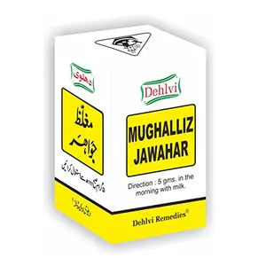 Dehlvi Remedies Mughalliz Jawahar 125g
