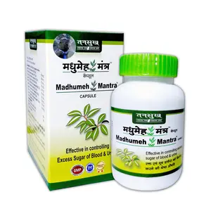 Tansukh Madhumeh Mantra Capsules | Ayurvedic Herbal Powder - Made In India Products | 60 Caps