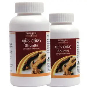 Tansukh Sonth Powder Shunthi Churna | Dry Ginger Powder | Made In India Product | 100 gm - Pack of 2 | Total Quantity - 100 gm X 2 = 200 gm