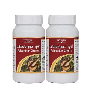 Tansukh Avipattikar Churna 100g (Pack of 2) | For Hyperacidity and Digestion | Total Quantity - 100 gms x 2 = 200 gms