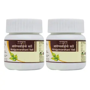 Tansukh Arogyavardhani Vati 20 gm (Pack of 2) | Total Quantity - 20 gm x 2 = 40 gm | Each pack of 20 gm contains approx. 66 Tabs